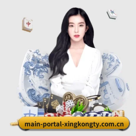 main-portal-xingkongty.com.cn APP