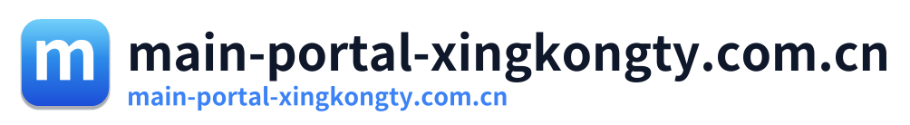 main-portal-xingkongty.com.cn